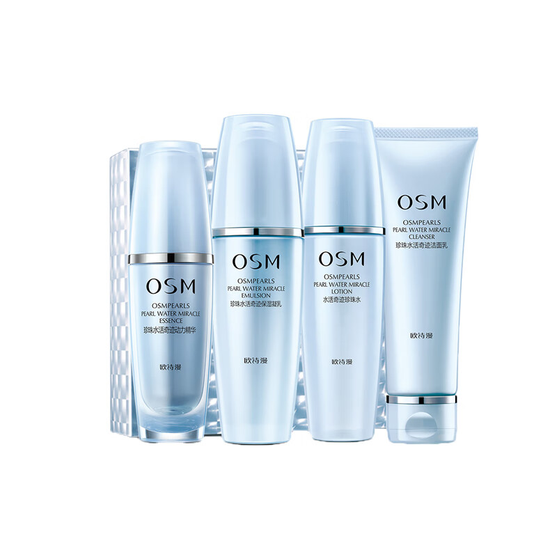 欧诗漫 深层补水 护肤套装