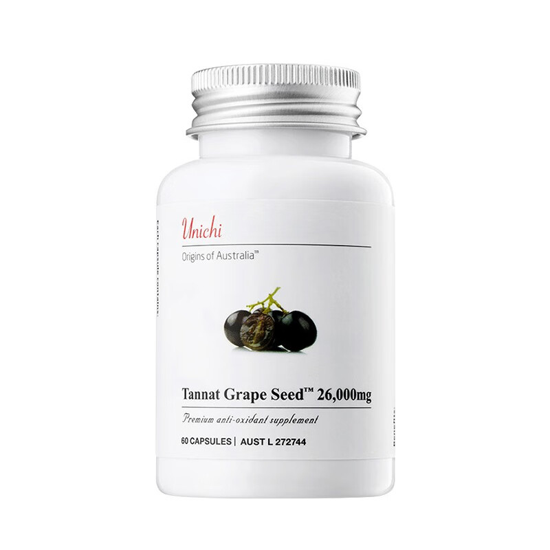 澳源优驰 溯源 葡萄籽精华胶囊