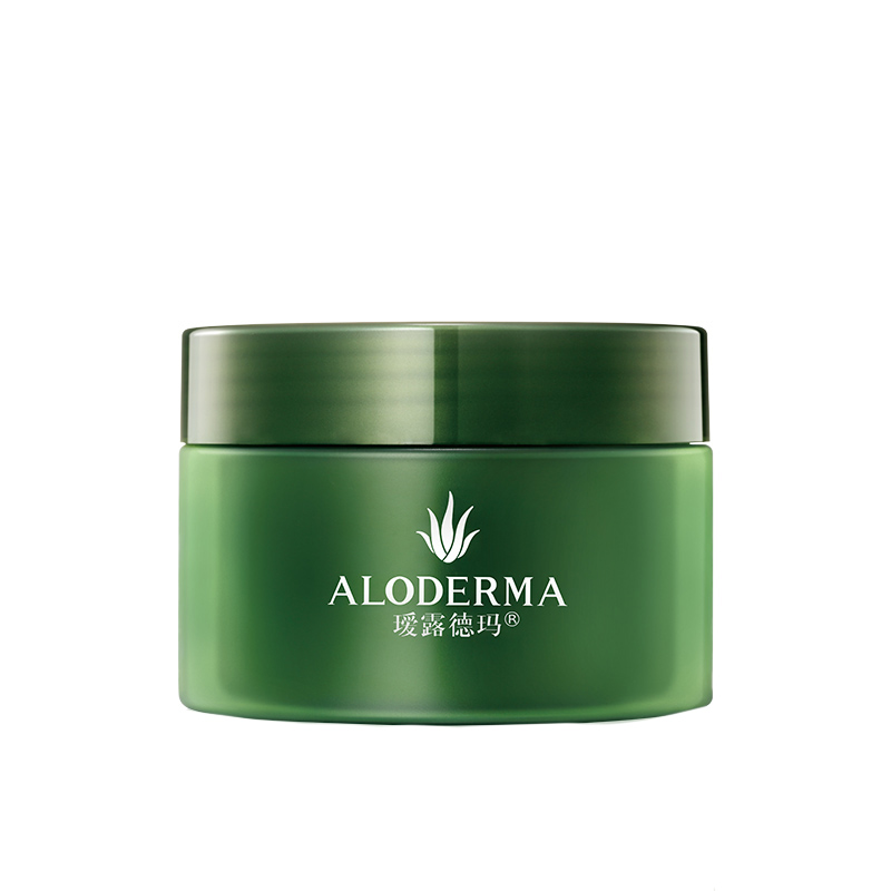 瑷露德玛 芦荟补水 睡眠面膜