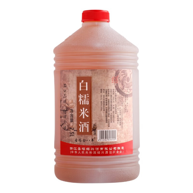 绍牌 绍兴黄酒糯米酒