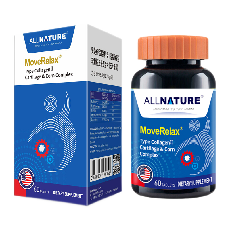 安美奇 原装进口 胶原蛋白片