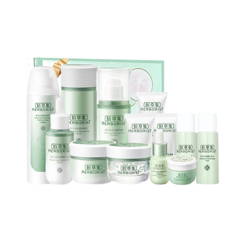 佰草集 保湿补水护肤套装