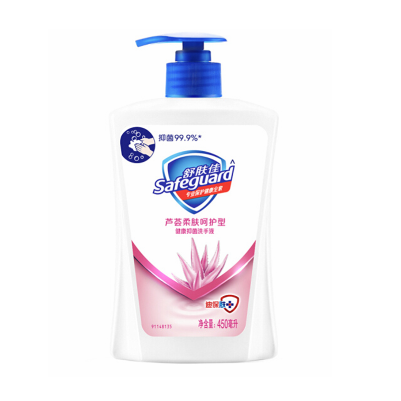 舒肤佳 芦荟柔肤 洗手液