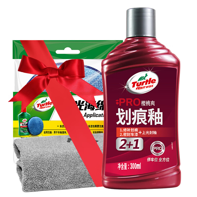 龟牌 通用修复蜡