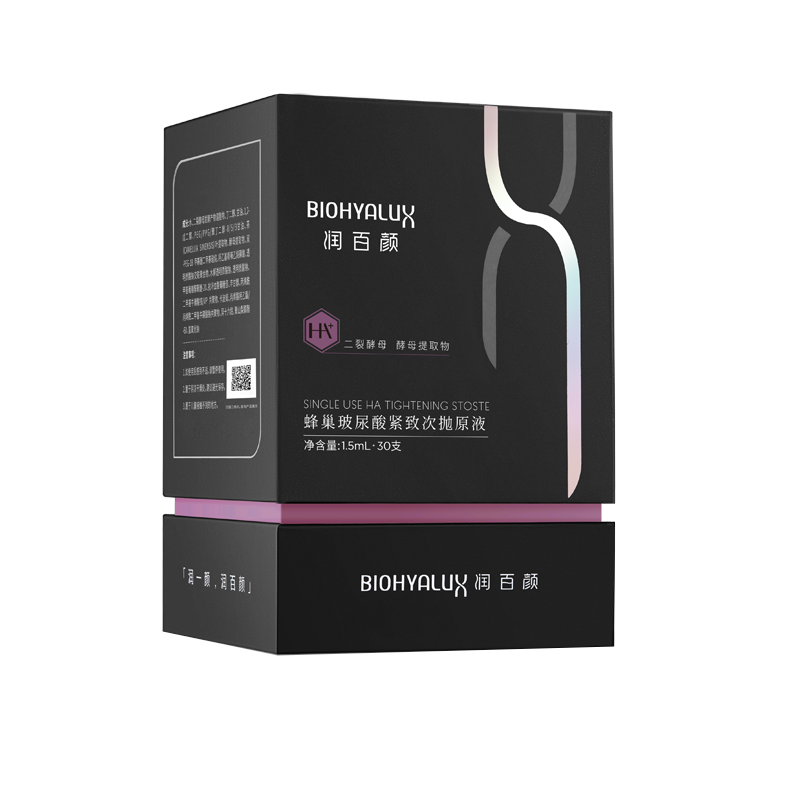 润百颜 紧致补水面部精华