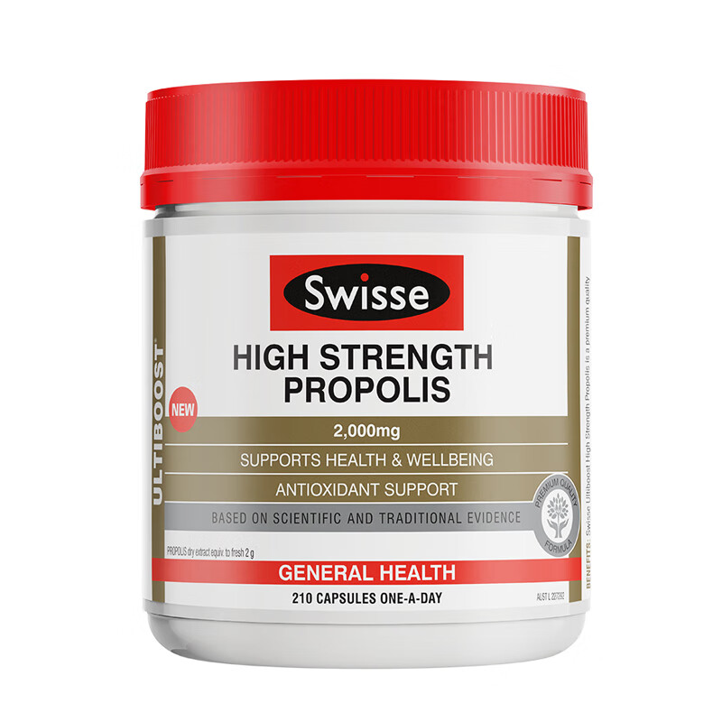 斯维诗 高浓度蜂胶胶囊