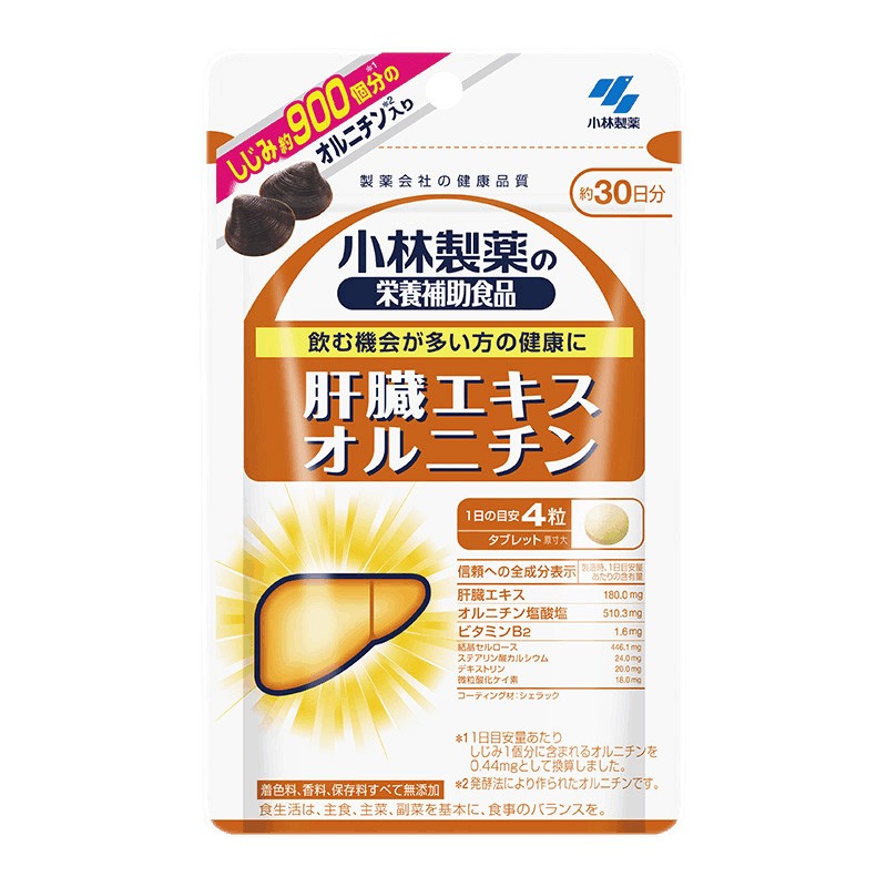 小林制药 肝脏精华片