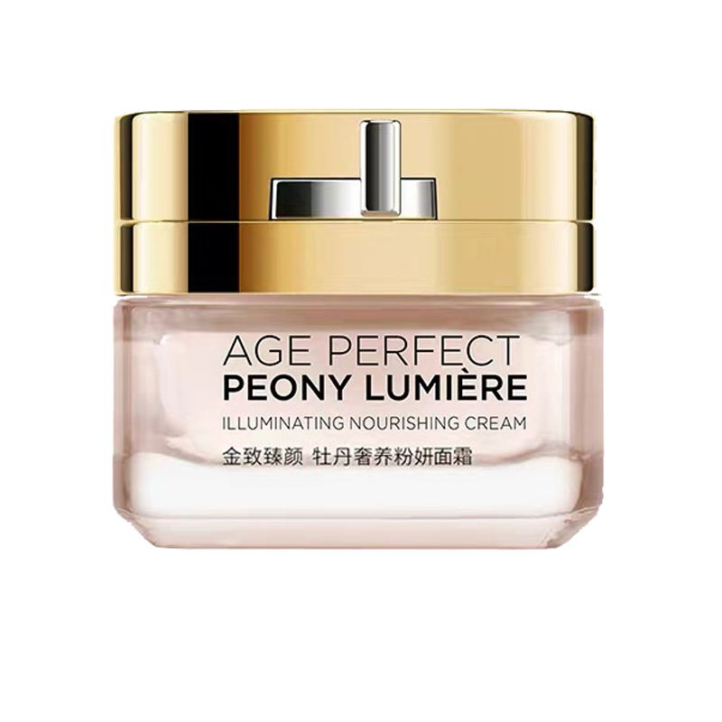 欧莱雅 滋养修护 面霜