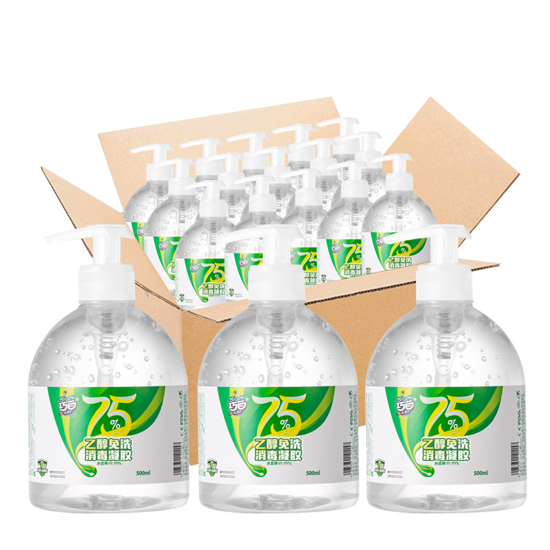 巧白 免洗滋润 洗手液