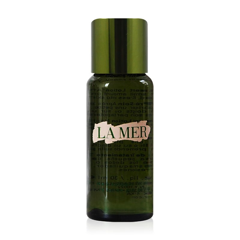 海蓝之谜 修护精粹精华液