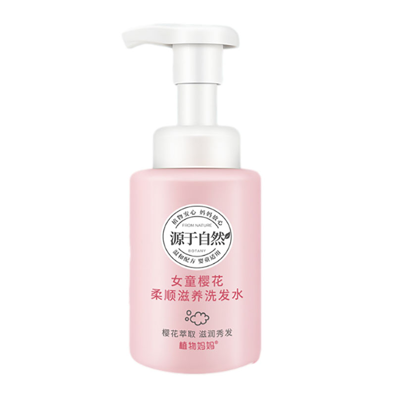 植物妈妈 柔顺保湿儿童洗护