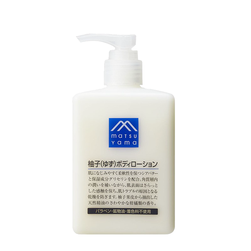 松山油脂 柚子精油身体乳