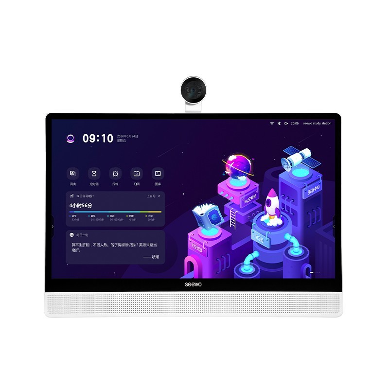 希沃 激励模式学生平板