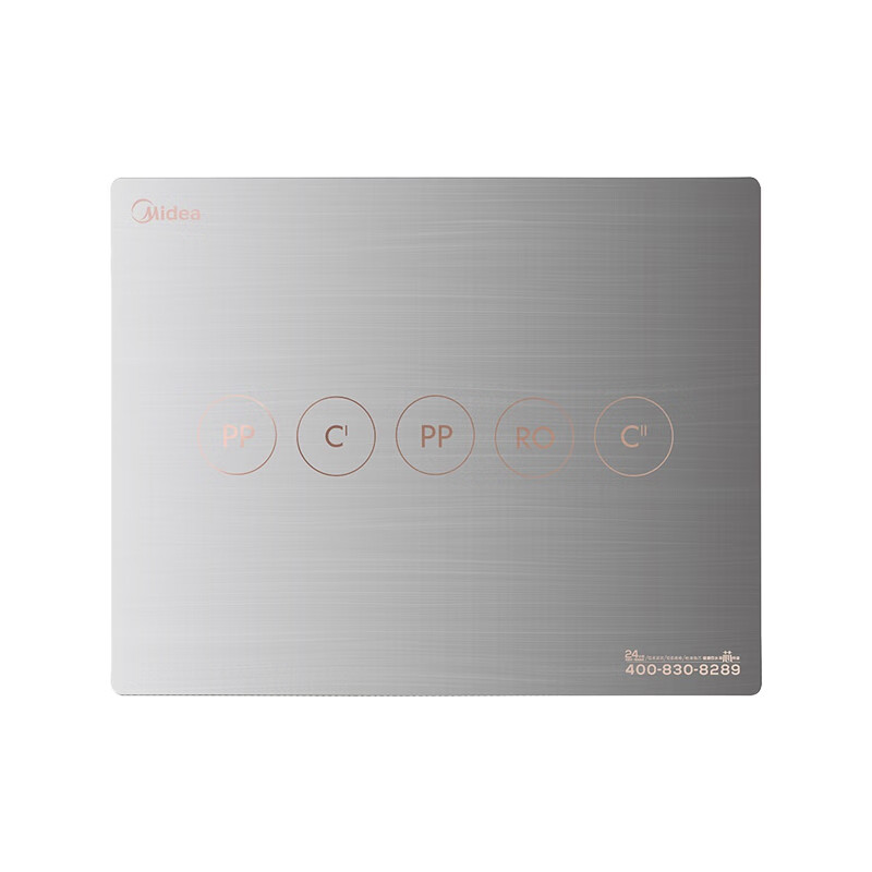 美的 自吸泵家用净水器