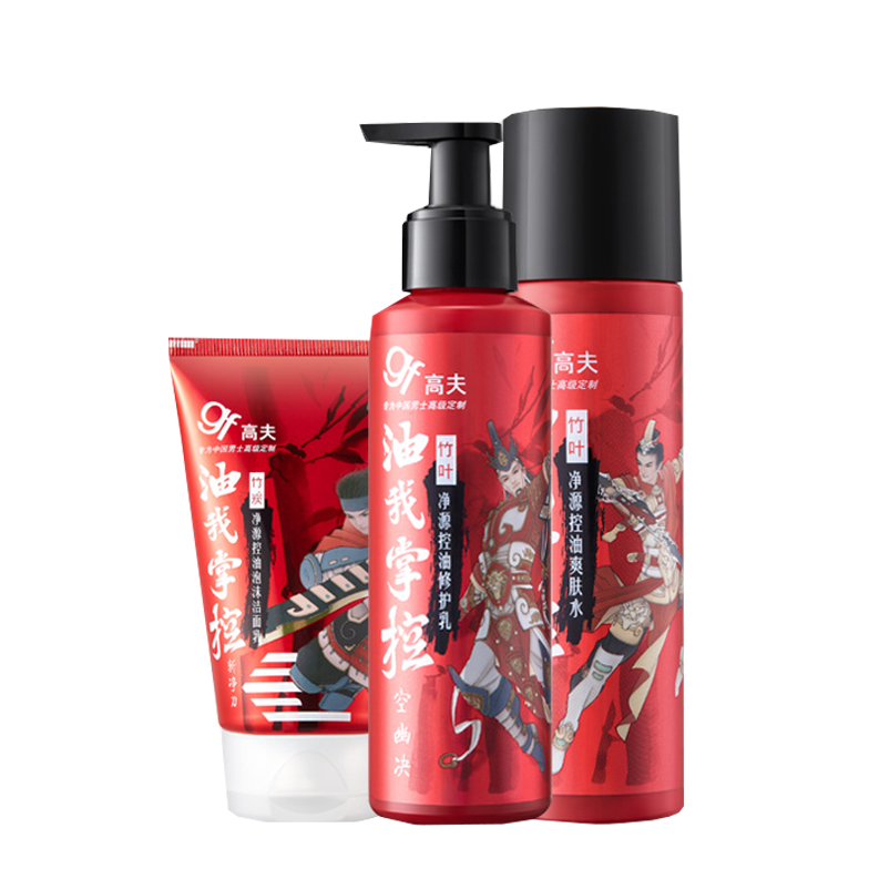 高夫 竹炭净源抗油护肤套装