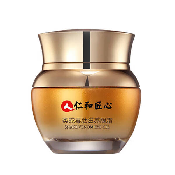 仁和 淡化黑眼圈 眼霜