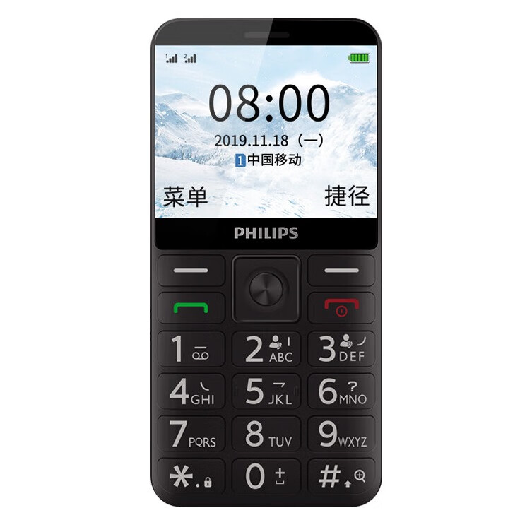 飞利浦E206 防滑耐磨老人机