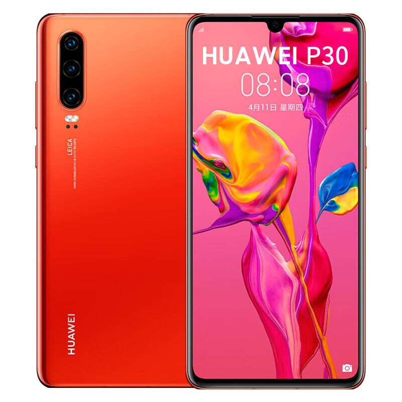 华为 麒麟980 智能手机