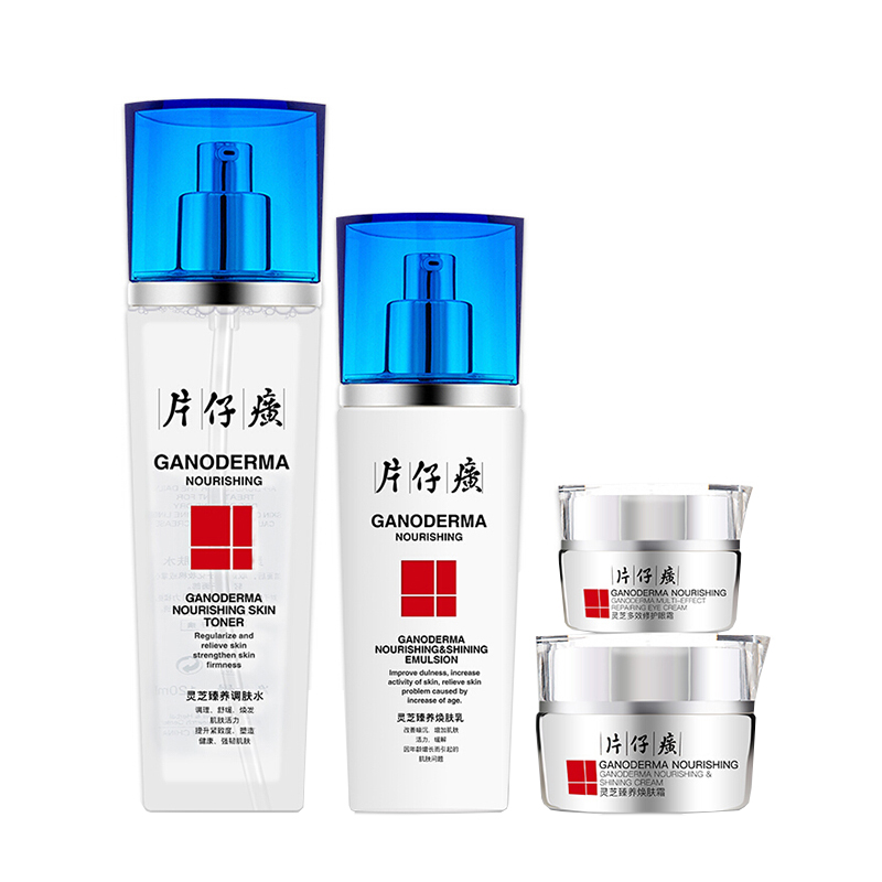 片仔癀 神经酰胺护肤套装