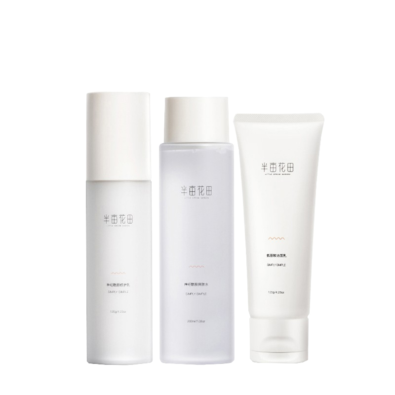 半亩花田 神经酰胺 护肤套装