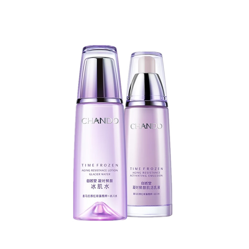 自然堂 保湿紧致 护肤套装