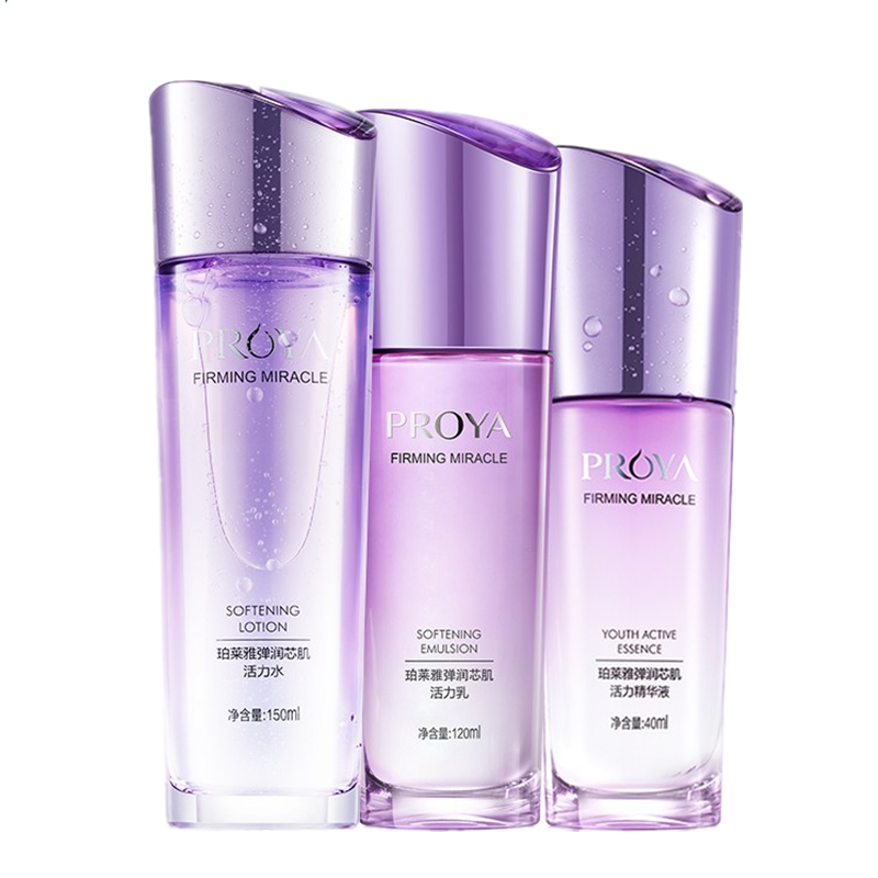 珀莱雅 补水保湿护肤套装