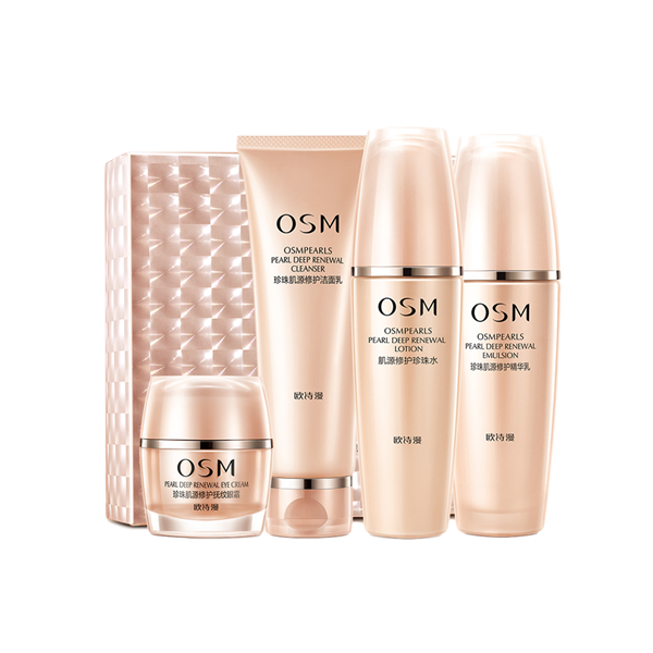 欧诗漫 美白淡斑护肤套装