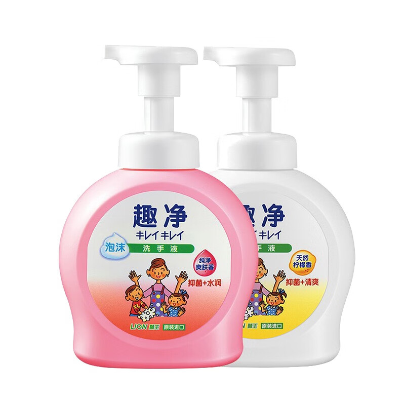 狮王 趣净泡沫 洗手液