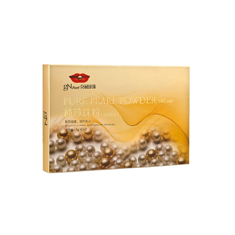 京润珍珠 纯珍珠粉面膜
