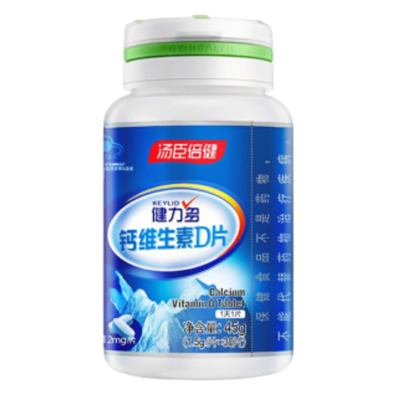 健力多 钙维生素D片