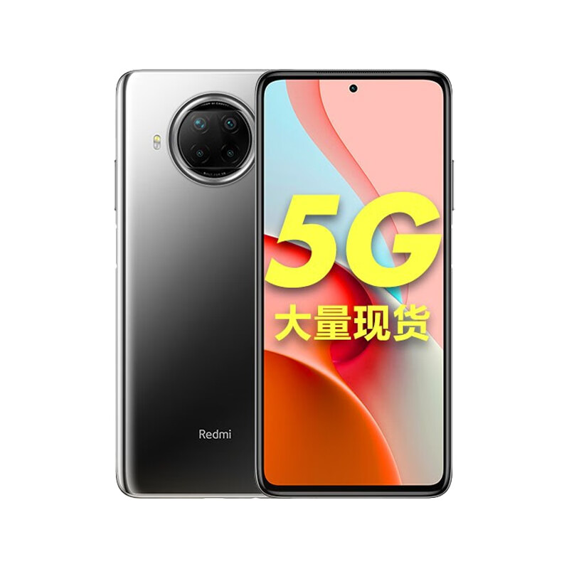 小米 长续航5G手机