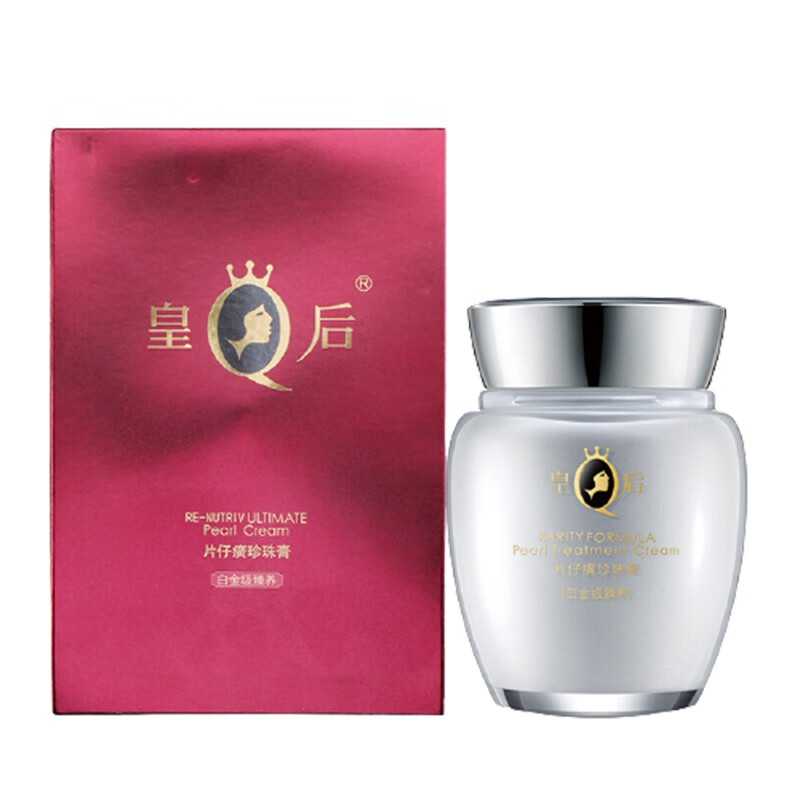 片仔癀 修护沁养 珍珠膏