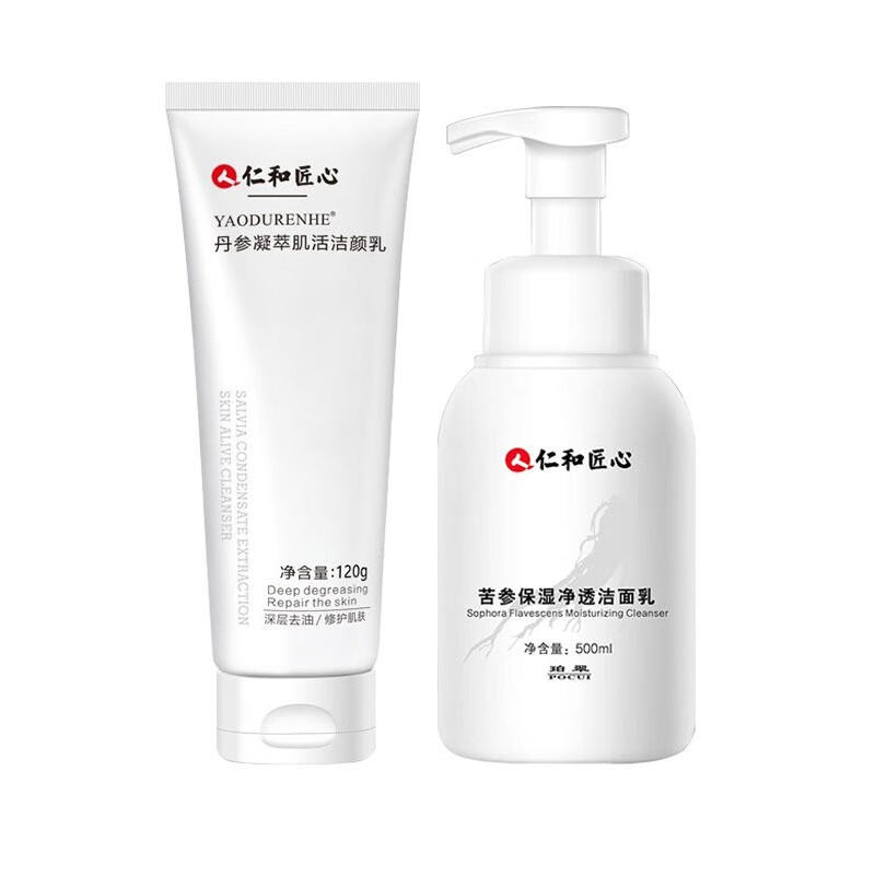 药都仁和 弹润娇嫩洁面乳