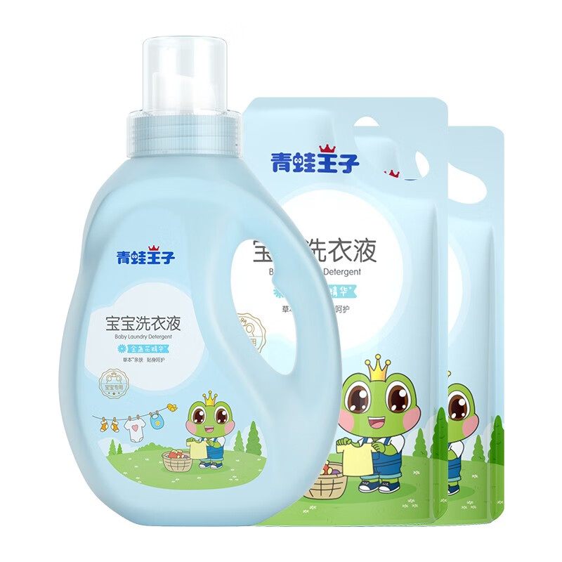 青蛙王子 金盏花精华 洗衣液