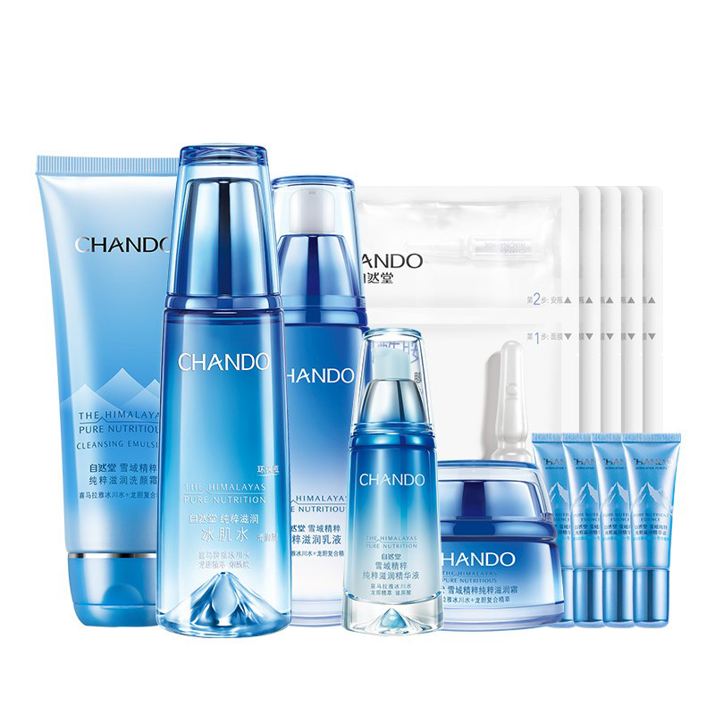 自然堂 质地轻薄护肤套装