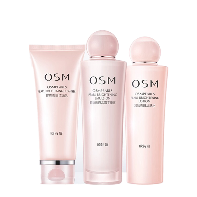 欧诗漫 珍珠多肽套装礼盒