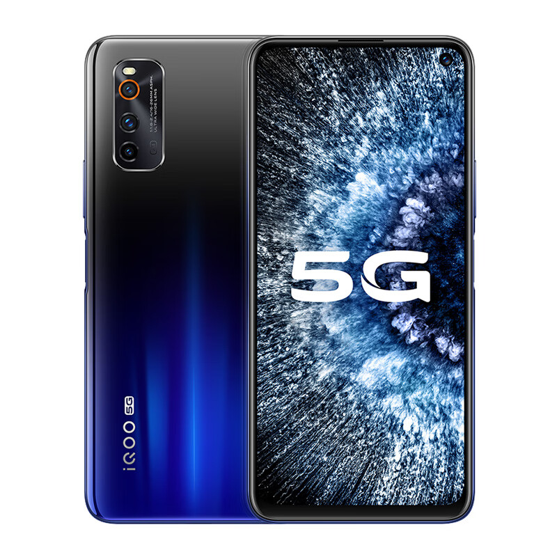 iQOO Neo3全面屏手机