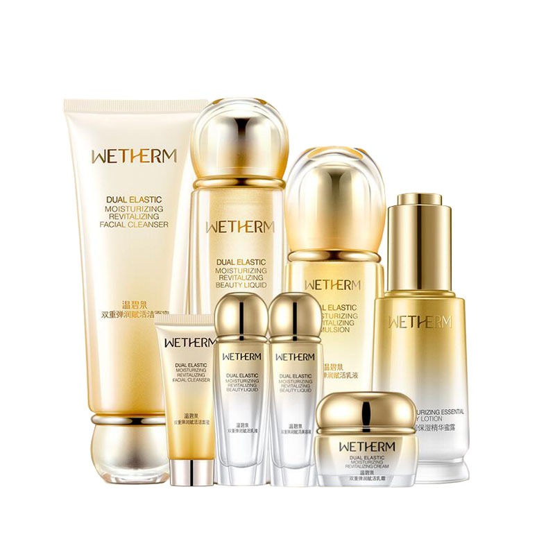 温碧泉 紧致淡纹护肤套装