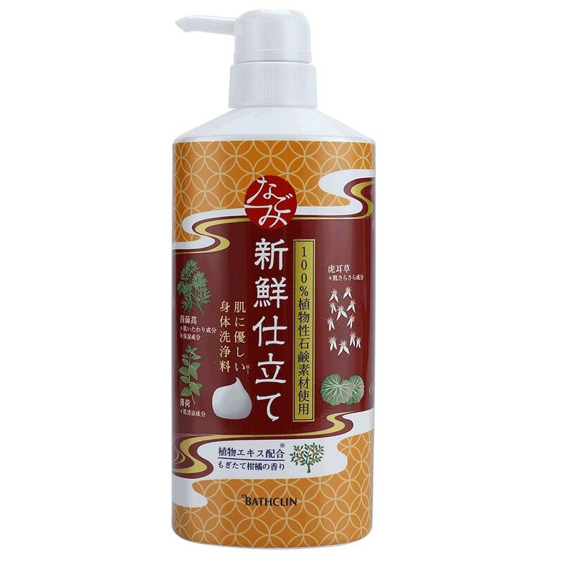 巴斯克林 柑橘香型 沐浴露