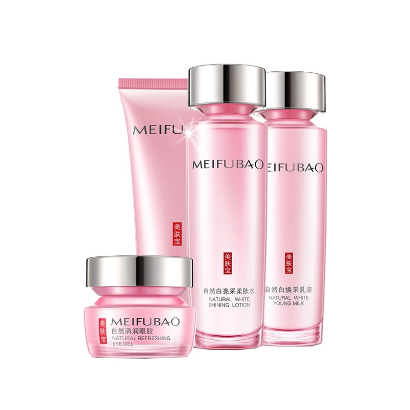 美肤宝 收缩毛孔护肤套装