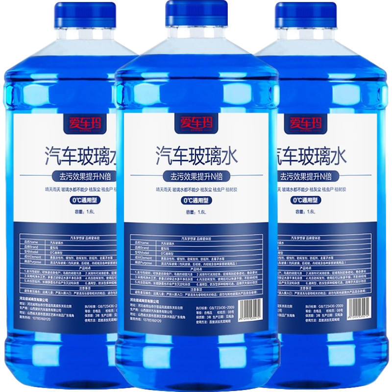 爱车玛 通用型养护玻璃水