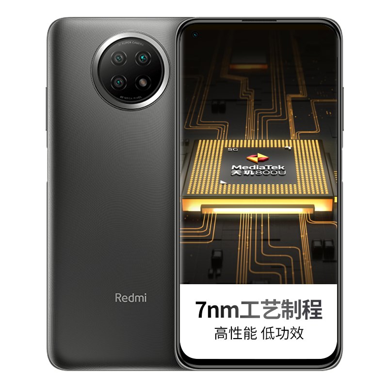 小米 全网通学生手机