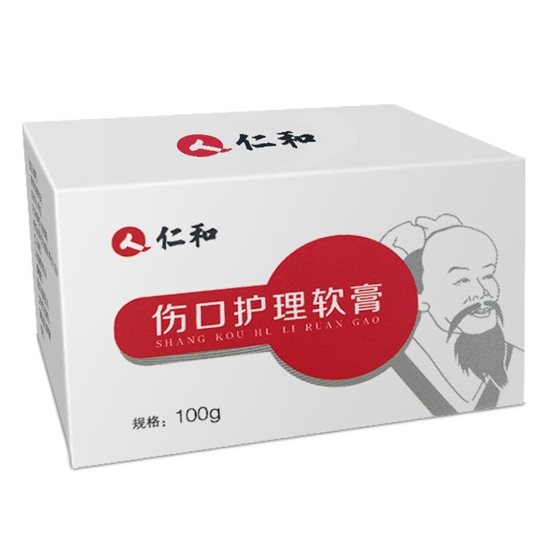仁和 伤口护理护手霜