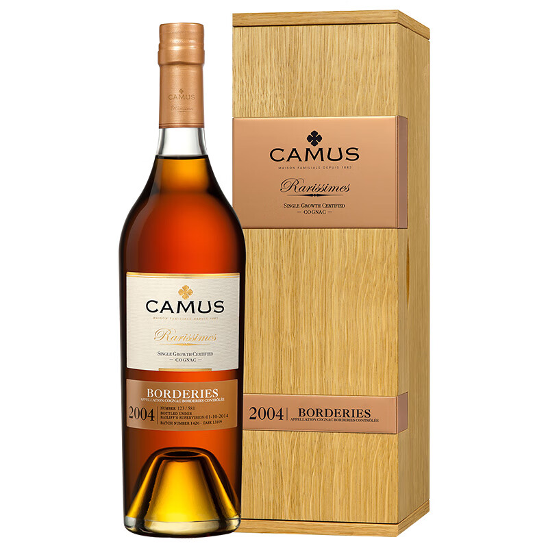 卡慕 盒装干邑白兰地