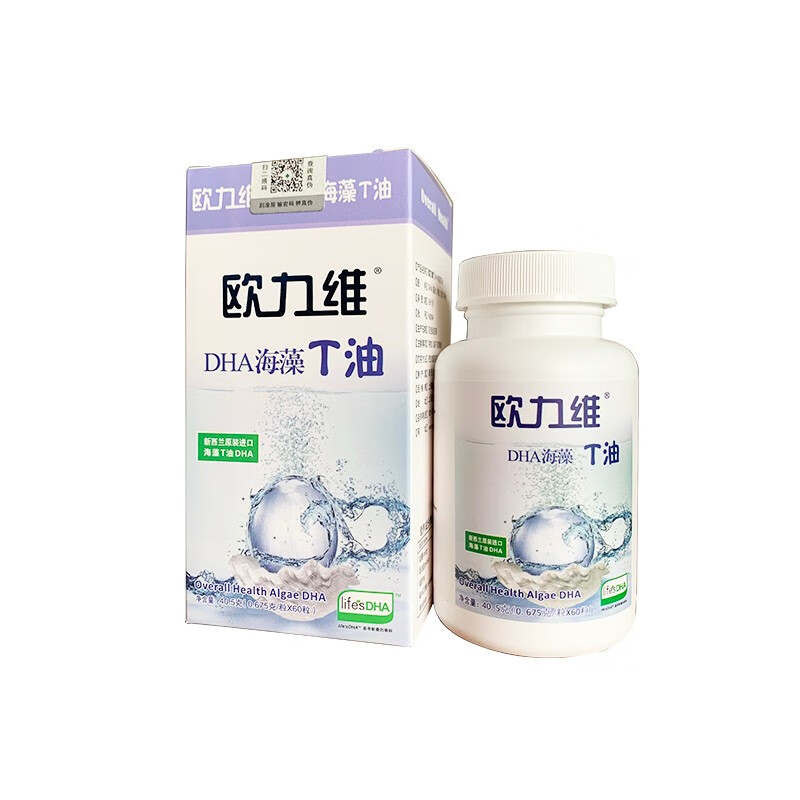 欧力维 天然 DHA藻油软胶囊