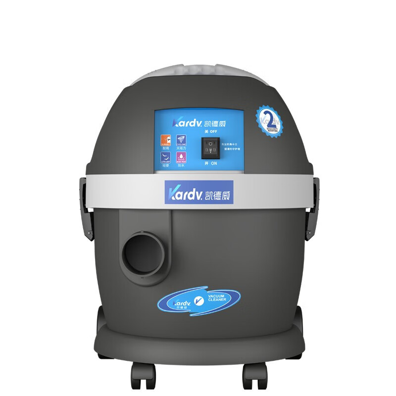 凯德威 方便耐用 吸尘器