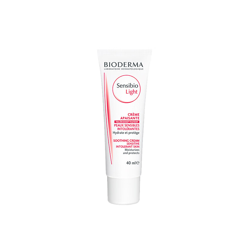 贝德玛舒缓修护乳液