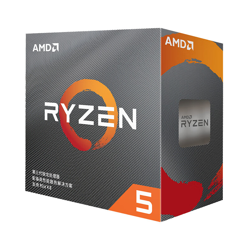 锐龙5 6核12线程处理器