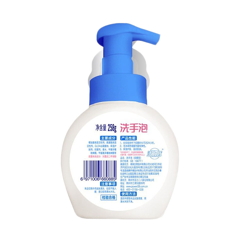 活力28 泡沫洗手液