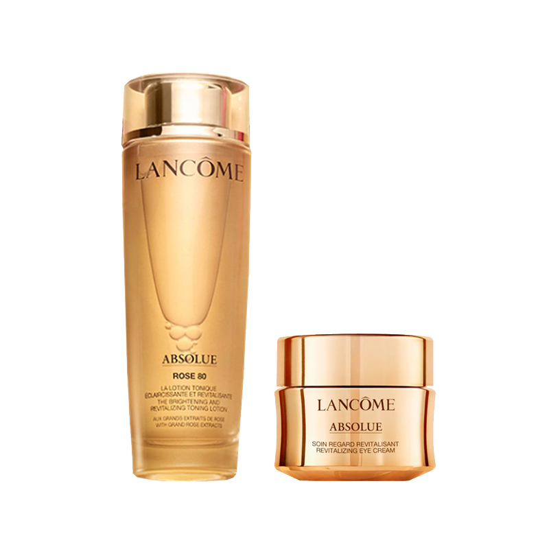 兰蔻 淡纹紧致护肤套装